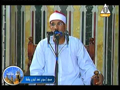 تلاوة للتاااااااريخ قرآن الجمعة الدكتور عبد الفتاح الطاروطى المسجد الاحمدى بمدينة طنطا   