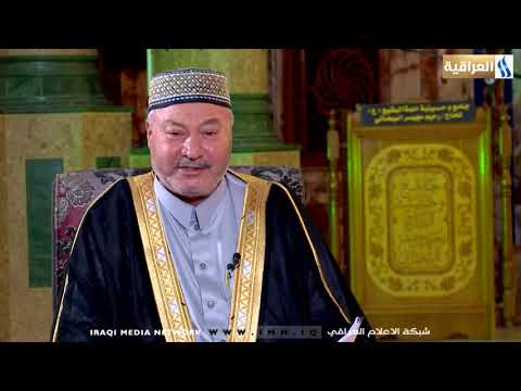 عامر الكاظمي دعاء يامقيل العثرات