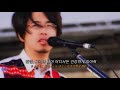 ASIAN KUNG-FU GENERATION - ソラニン (소라닌) / 한글자막