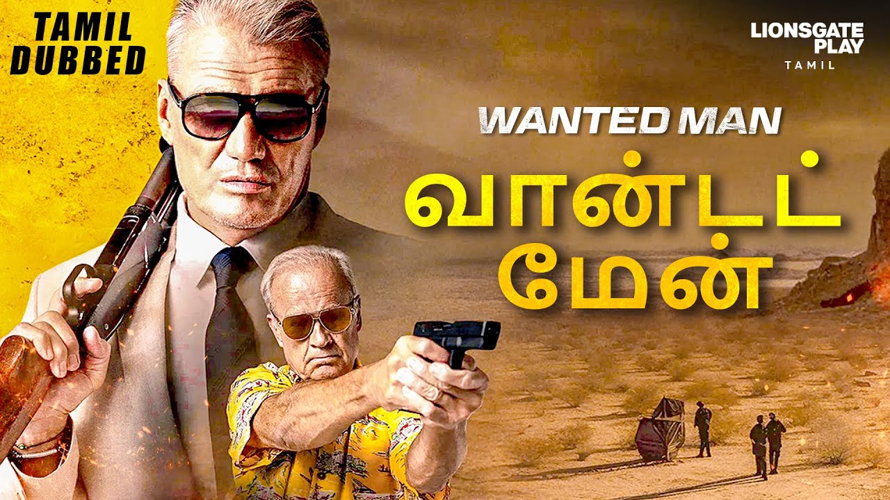 ⁣New! வான்டட் மேன் (Wanted Man) | Hollywood Action Movie Tamil Dubbed தமிழ் திரைப்படம் #tamil