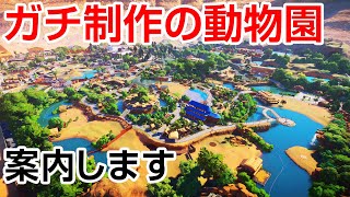 プラネットズー/Planet Zoo ガチ制作の動物園が完成しました！ screenshot 2