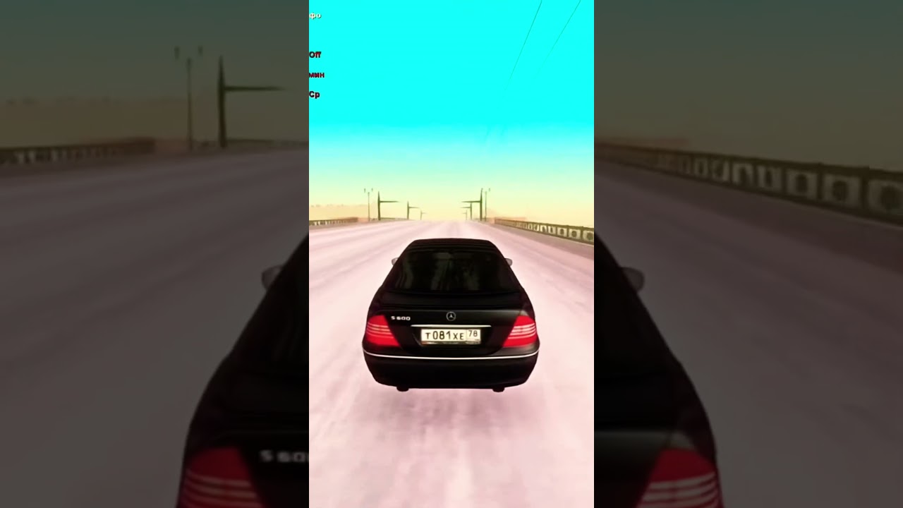 Невезучее место 