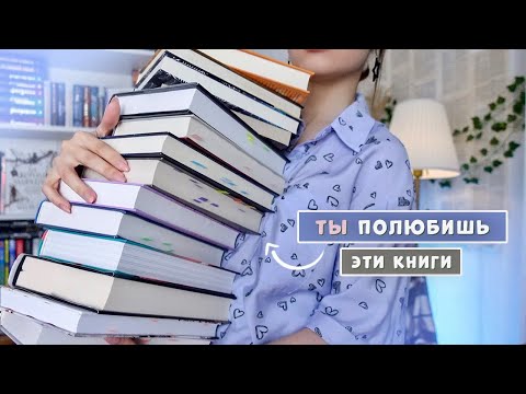 10 Книг, От Которых Невозможно Оторваться | Не Уснёшь Пока Не Прочитаешь