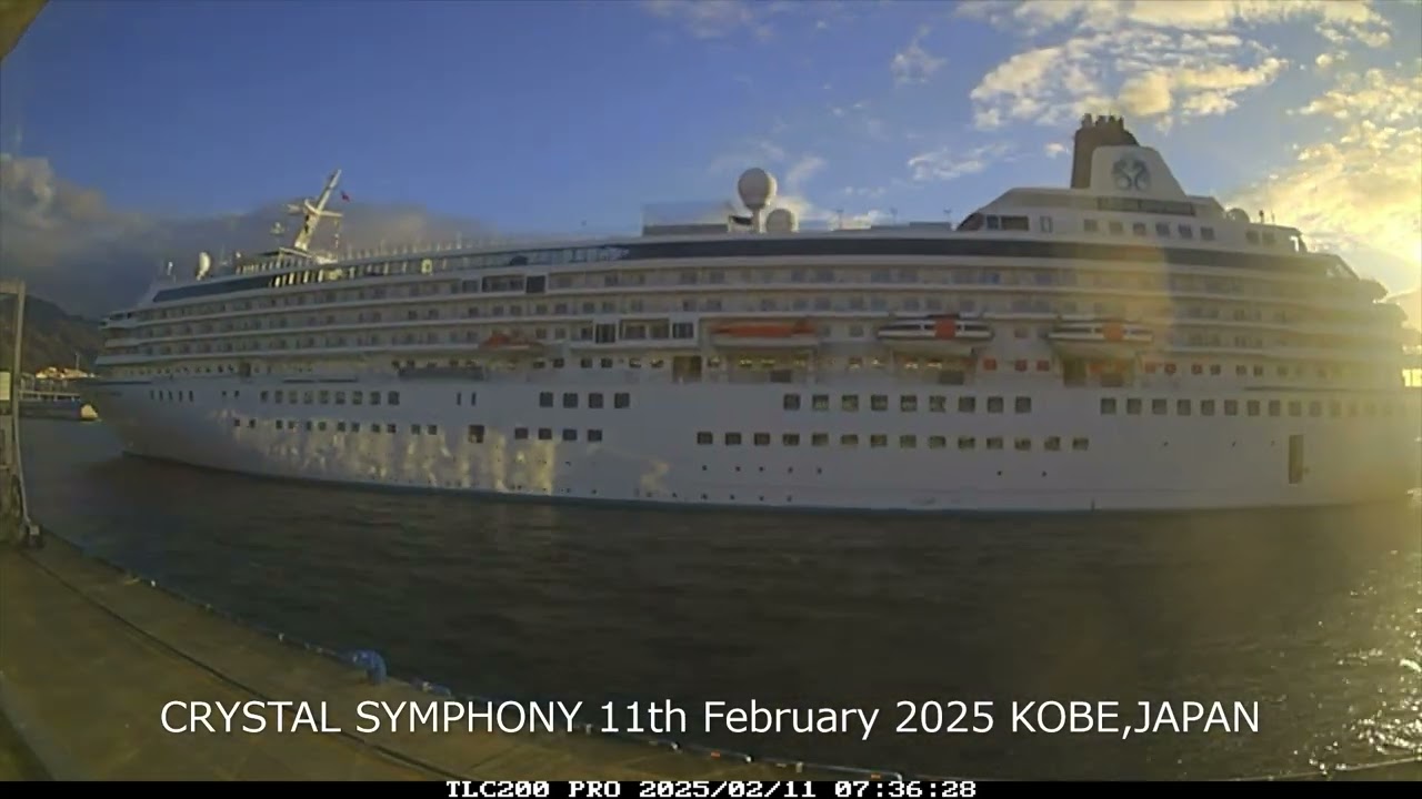 CRYSTAL SYMPHONY/クリスタル・シンフォニー】2025/2/11 入港｜動画 