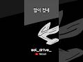 많이 컸네~