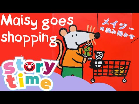 Maisy Goes Shopping Picture Book Read Aloud by Lucy Cousins