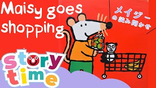 Maisy Goes Shopping Picture Book Read Aloud by Lucy Cousins