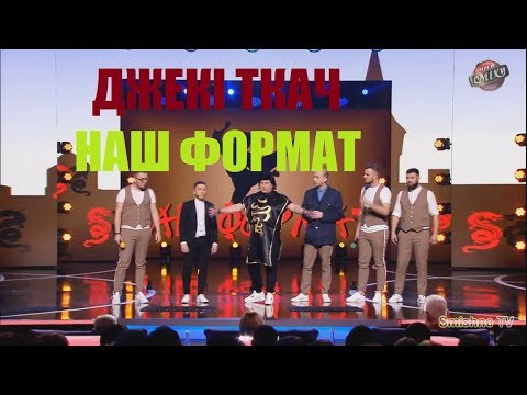 Видео: Джекі Чан з Камянець-Подільського