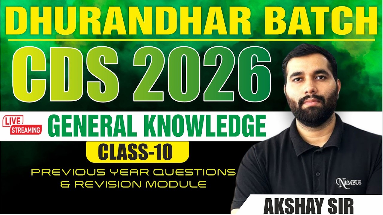 GENERAL KNOWLEDGE 10 || CDS GK 2026 || BY AKSHAY SIR #2026 #cds2026 #futureofficers