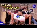 Mast Mast Height Tama - ମସ୍ତ ମସ୍ତ ହାଇଟ୍ Item Film Song | RS Kumar & Jagruti Mishra | Babusan,Seetal