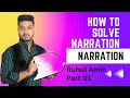 Narration Change || Direct to Indirect Speech ||  একটিও ভুল হবে না || কঠিন হোক বা সোজা✨