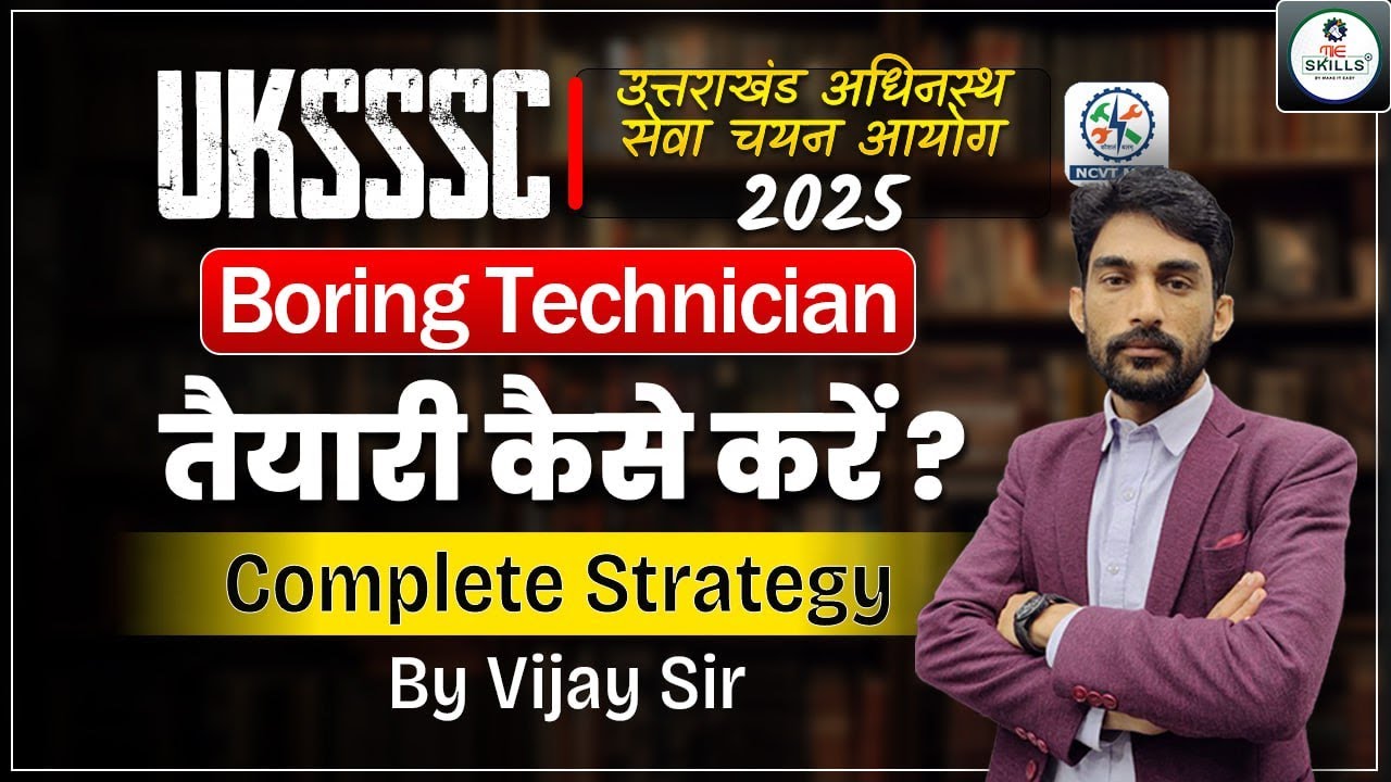 UKSSSC Boring Technician 2025 | तैयारी कैसे करें? | Complete Preparation Strategy | By Vijay Sir