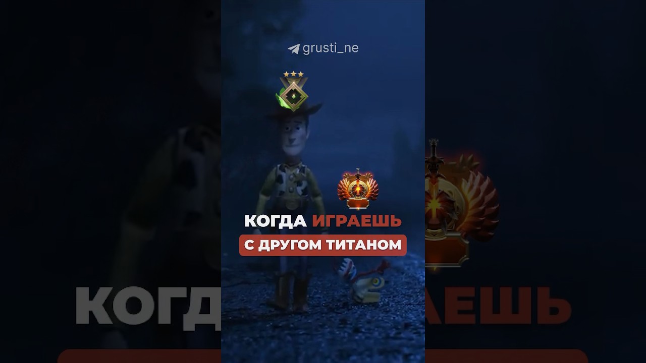 У ВАС ТОЖЕ ЕСТЬ ТАКОЙ ДРУГ? 