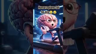 Bas ayse he pati se kaam karaya ja sakta hai 😂😂😂#comedy #youtube #funny #funnyscenes