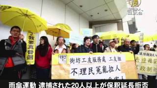 【中国１分間】深セン市トップが転任 江沢民妻の甥か？ 20150111