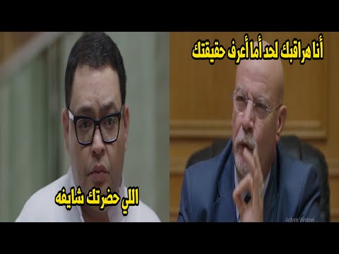 دكتور مراد مش معترف بقرار النيابة ومستني لرضا أي غلطة عشان يرفده شوفوا رد فعل رضا إيه