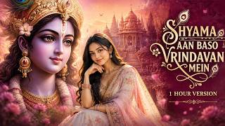 श्यामा आन बसों वृन्दावन मे | 1 Hour Version | Shyama Aan Baso Vrindavan Mein | Official Music Video