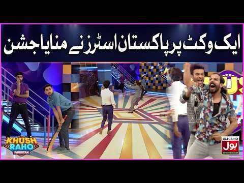 Aik Wicket Pr Pakistan Stars Ne Manaya Jashan | Khush Raho Pakistan | Bol Entertainment