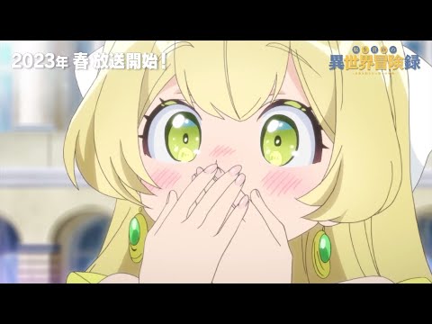 O anime Tensei Kizoku no Isekai Boukenroku divulgou seu segundo trailer