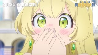 Tensei Kizoku no Isekai Boukenroku: Jichou wo Shiranai Kamigami no Shito -  Episódio 2 - Animes Online