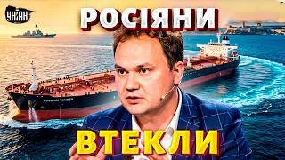 ⚡Росія дала задню! Танкер з дизелем для Куби розвернули — Путін злякався США / МУСІЄНКО
