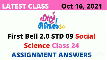 Itsvicters grade 9 social studies class 24 assignment answers/std 9