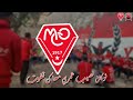 ترديد بعض الأغاني القديمة ستيل بروالي Singing Band 
