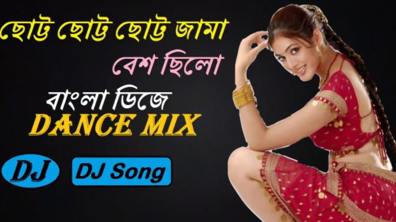 Jhil Jhil Full New Dance Mix DJ Subhro Babu  2018 Latest Bengali Old Dj Song