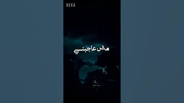 اعذريني او راعيني او لاقيني انا اتخنقت حالات واتس شاشه سوداء 