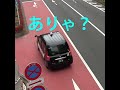 いきなりバックして…タクシー何してんの?