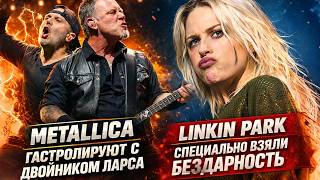 The Most UNEXPECTED Schizotheories IN ROCK!