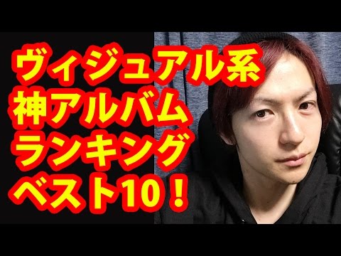 V系 ヴィジュアル系　まとめ売り 平成維新 パブリックセンチメント CD V系 ヴィジュアル系 ビジュアル系
