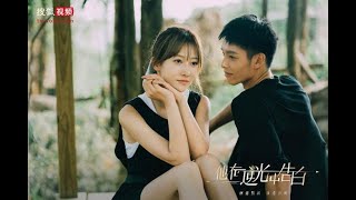 [Pinyin + Engsub] Can't Avoid - Wei Yu Nuo | Mysterious Love OST