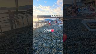 НА ЗАКАТЕ #katyaonline #катясочи #shortsvideo #shorts #travel #сочи