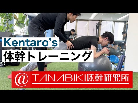 社交ダンス•競技ダンス】体幹トレーニング - YouTube