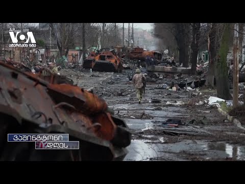 დასავლეთი რუსეთის ომის დანაშაულების წინააღმდეგ