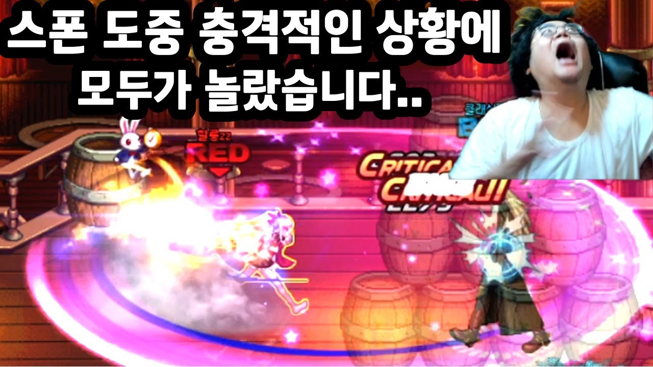 [던파]충격과 공포 그 자체였습니다 [풀버전]