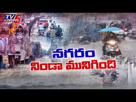 Heavy Downpour In Hyderabad, People Suffering As Many Areas Got Flooded || TV5 News - TV5NEWS