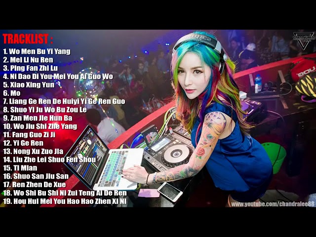 Dj mandarin dj remix full bass terpopuler Wo Men Bu Yi Yang 我們不一樣 class=