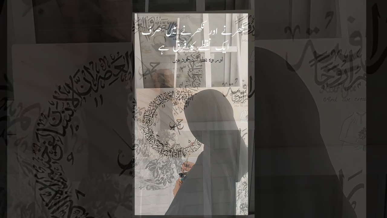 beautiful Arabic calligraphy painting canvas painting ✨🌸||clock #shorts #artshorts #calligraphy