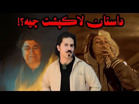 تحلیل شخصیت و نقد فیلم لاکپشت | روز اول اکران