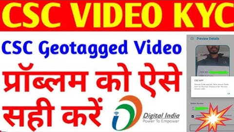 CSC Video KYC Kaise Kare|CSC VKYC All Error Solved|CSC App Kyc Secure Code Error Problem Sahi Kare|