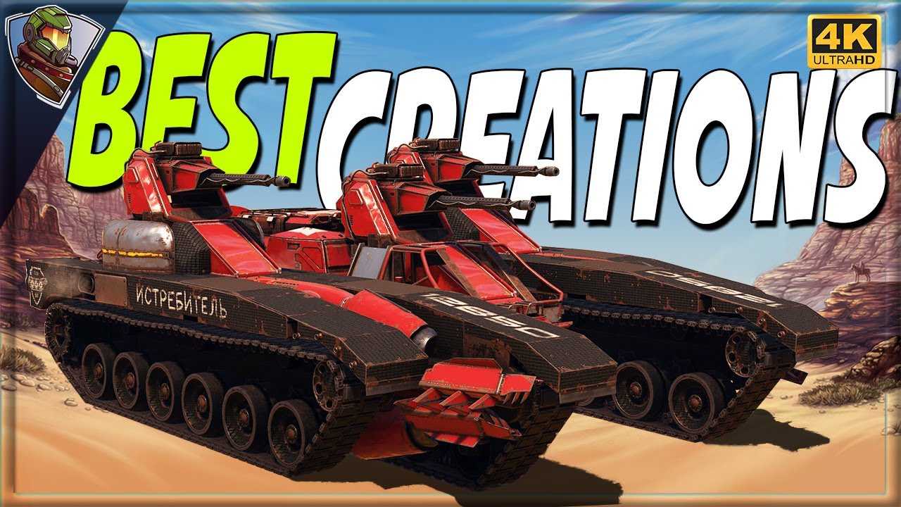 StarShooter, Nest + Trombone missile support, Pulsar Worm and more - Crossout Best Creations