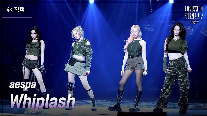 [가로] aespa - Whiplash [더 시즌즈-이영지의 레인보우] | KBS 241101 방송
