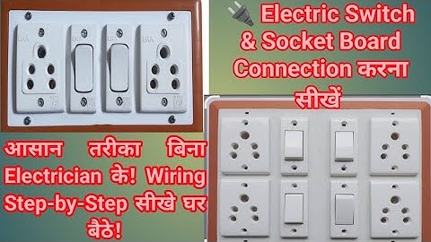 Switch Board Wiring Step-By-Step ? 4 Socket 6 Switch Board Connection Explained ? 