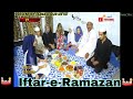 Ronakeramazaniftari ramazan  azmate quran xd 