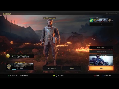 【BO4】BLACK OUT -ブラックアウト- part5