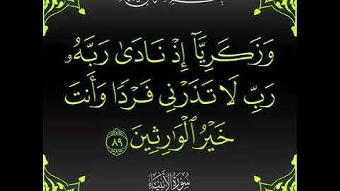 مقطع رائع للقارئ الشاب محمد بنونة