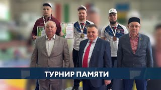 Рустэм Ямалеев посетил турнир памяти Данила Галеева в Нижнекамске