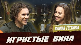 Moet & Chandon против лучших российских шампанских вин | Фрейтак вино